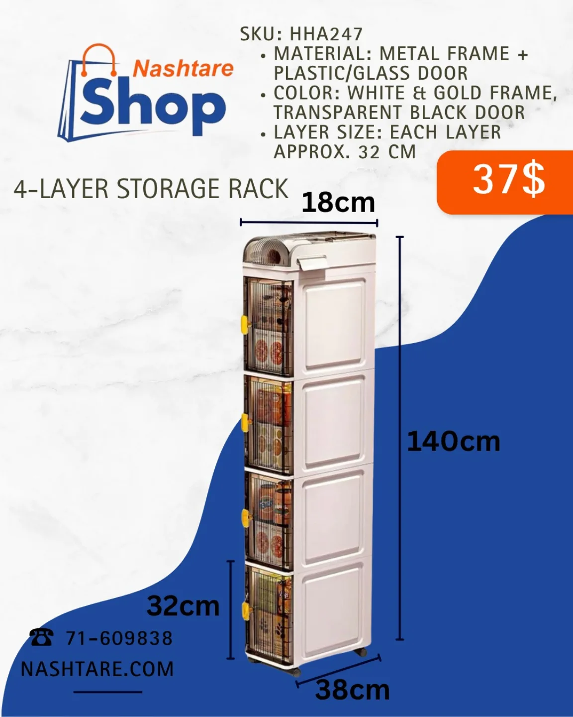 Nashtare - 4 layer storage rack Code: hha247 Price: 27$ توصيل على كل ...