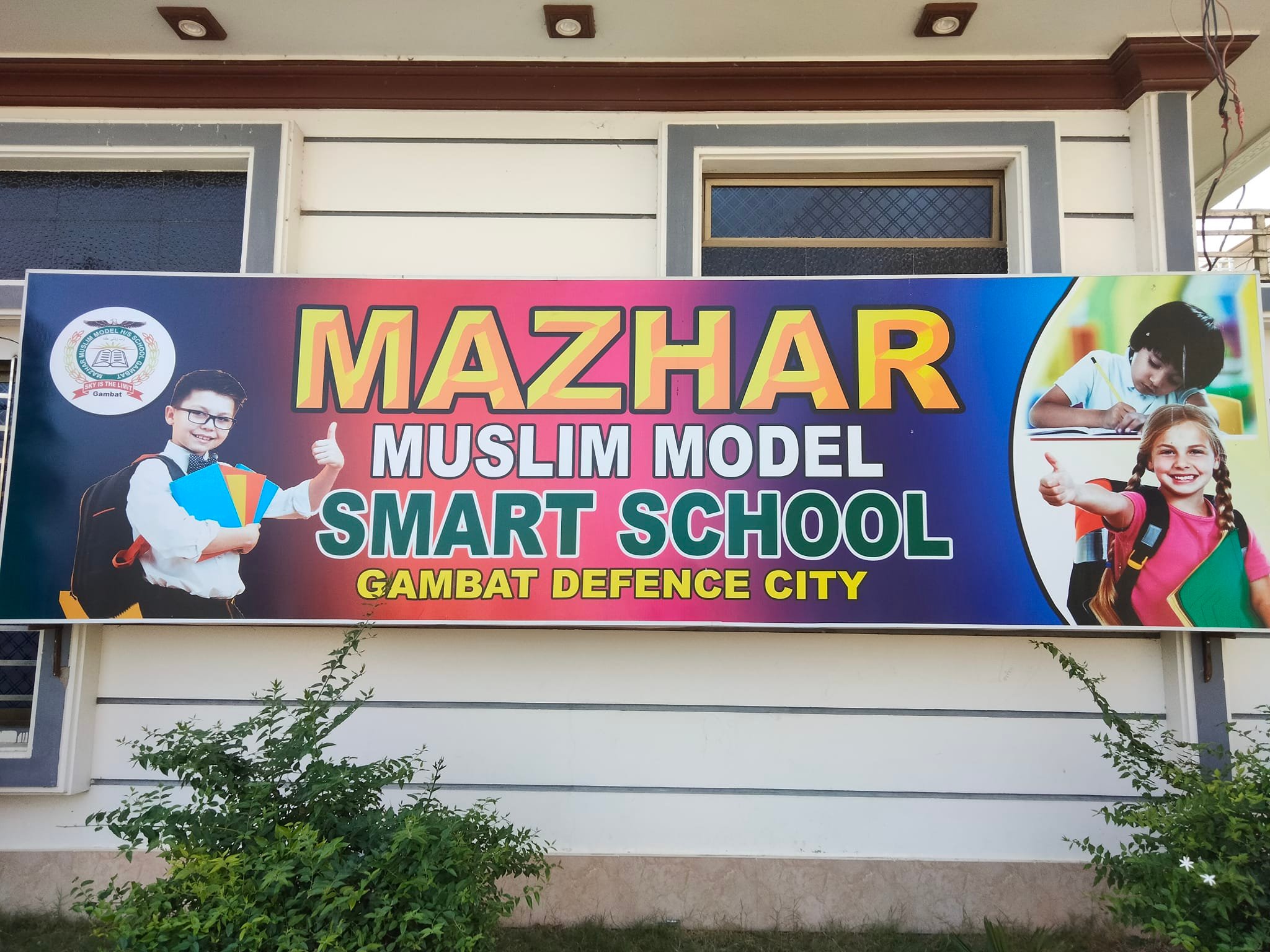 Mazhar Muslim Model Smart Branch Gambat