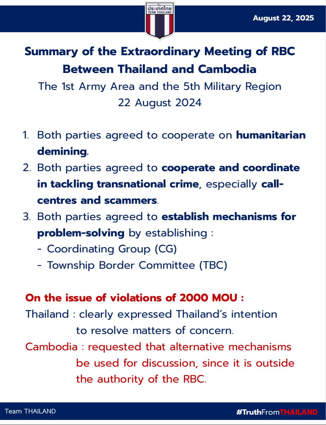 ศูนย์เฉพาะกิจฯ - #PRESSRELEASE | Summary of the Regional Border ...