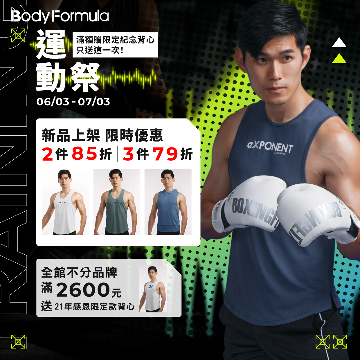 Body Formula.