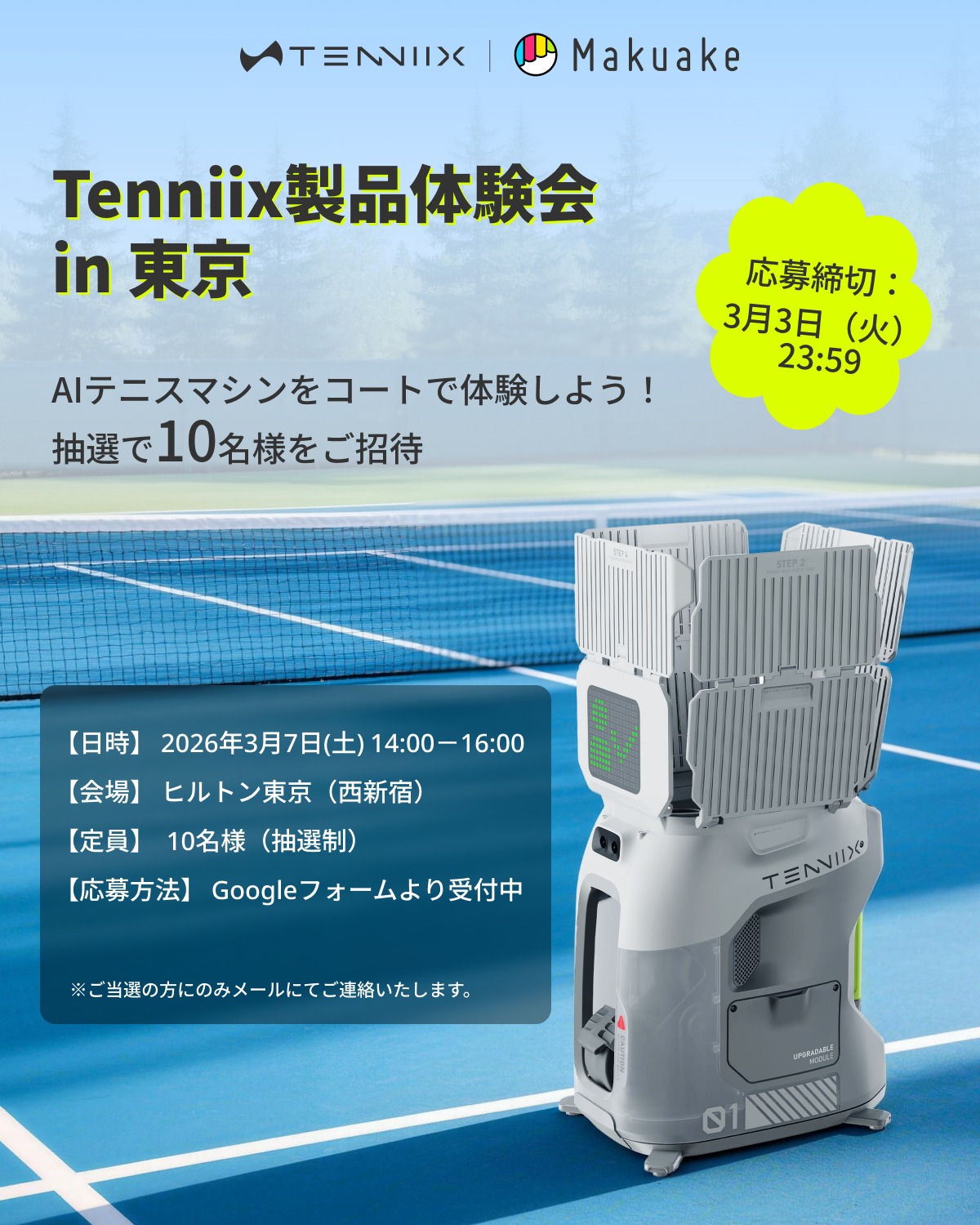 Tenniix Japan