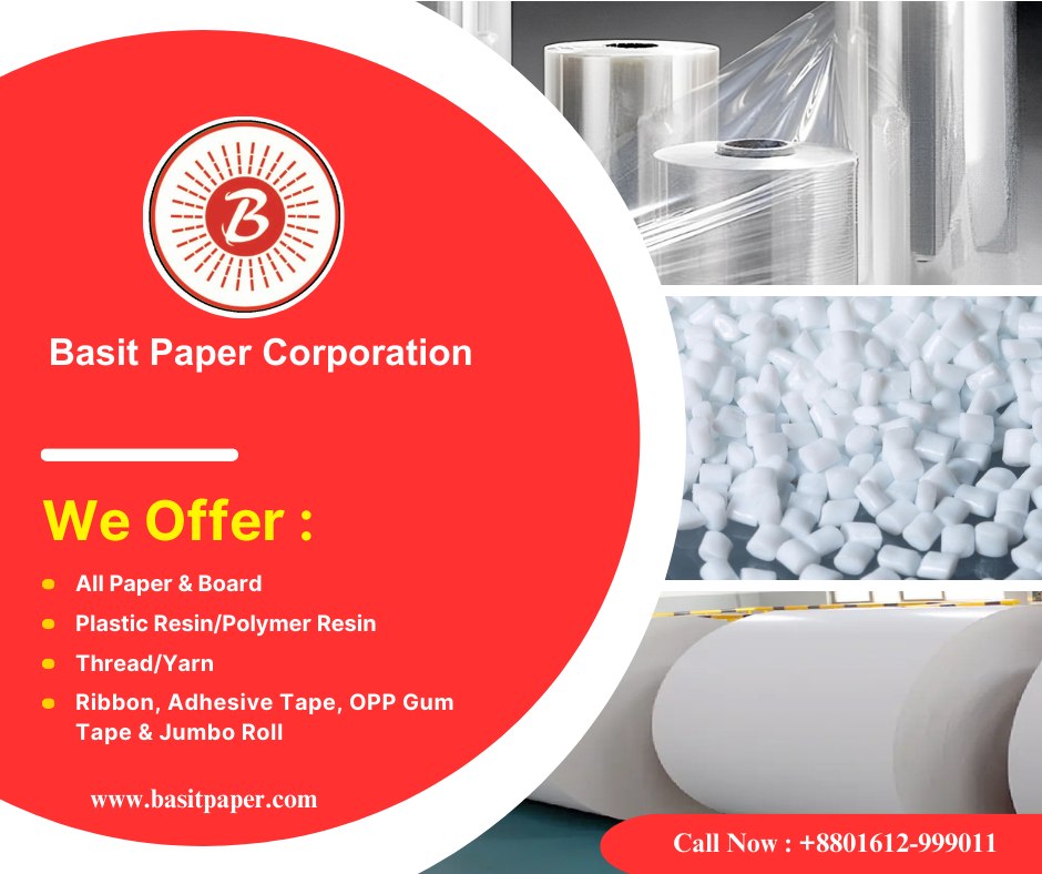 Basit Paper Corporation | Dhaka