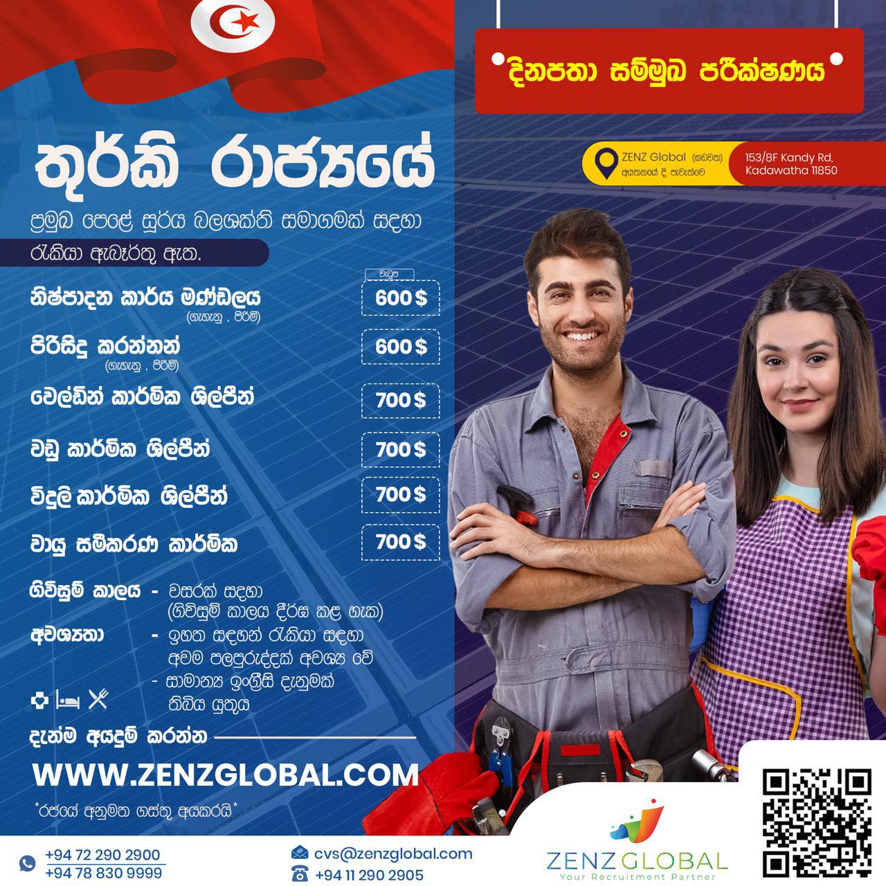 ZENZ Global Sri Lanka added a new... - ZENZ Global Sri Lanka