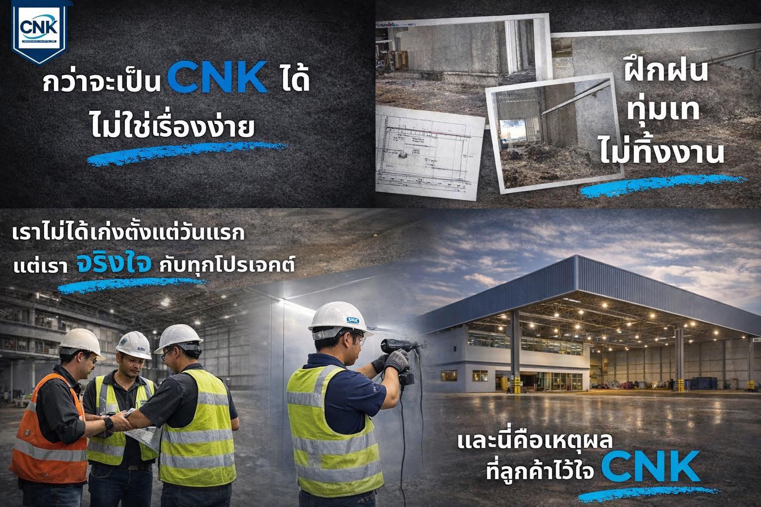 CNK Design
