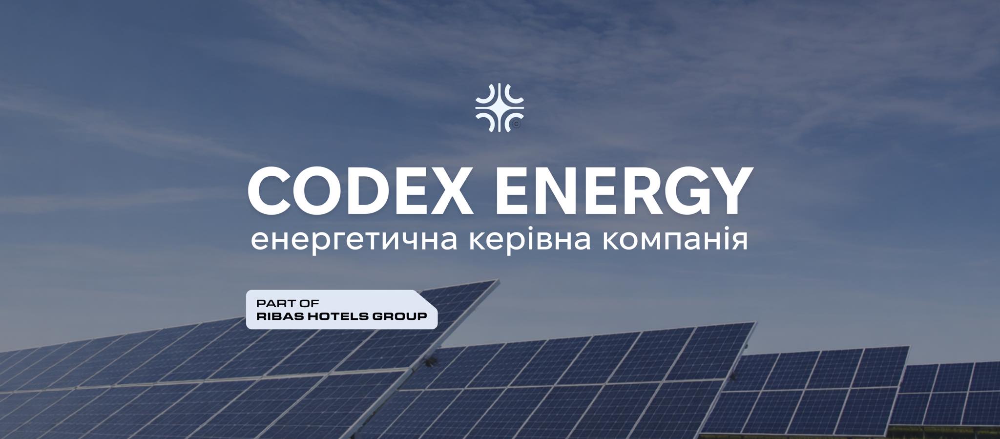 Codex Energy. Прозорі інвестиції в відновлювану енергетику. | Odessa