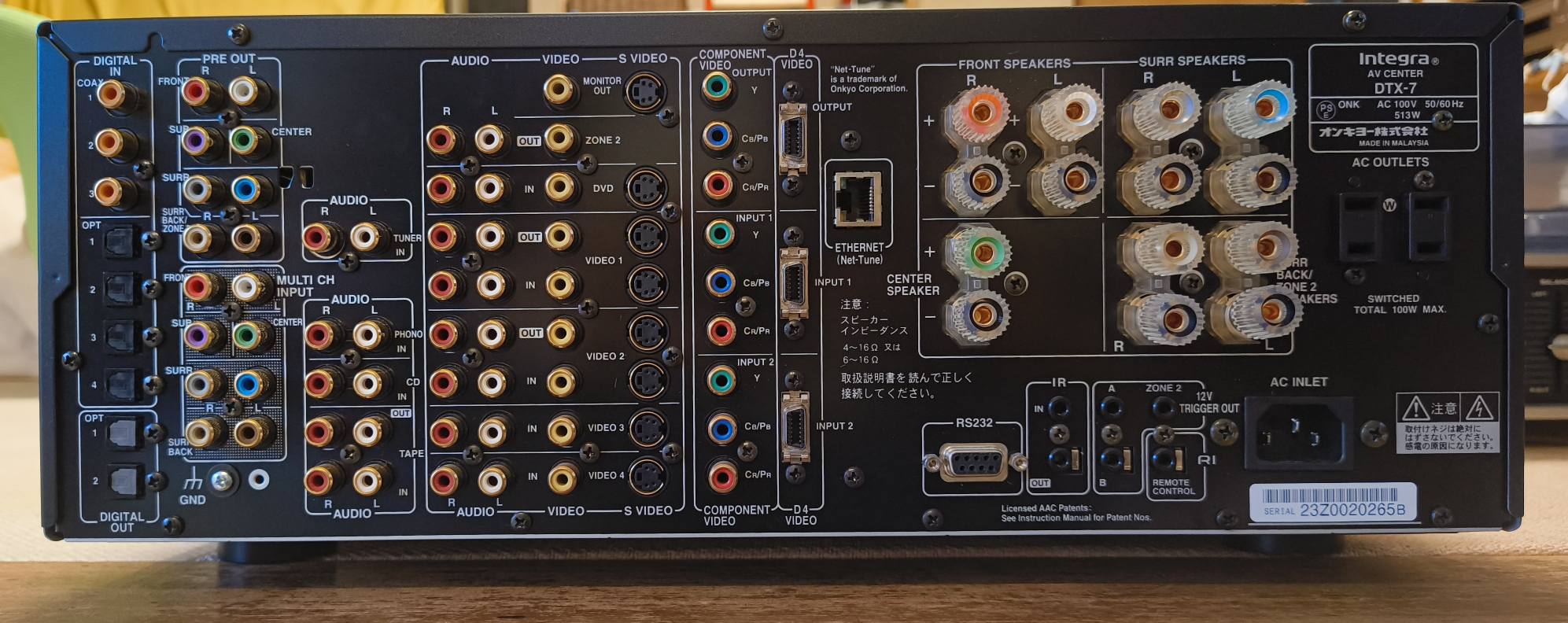 ONKYO(オンキヨー) Integra DTX-7