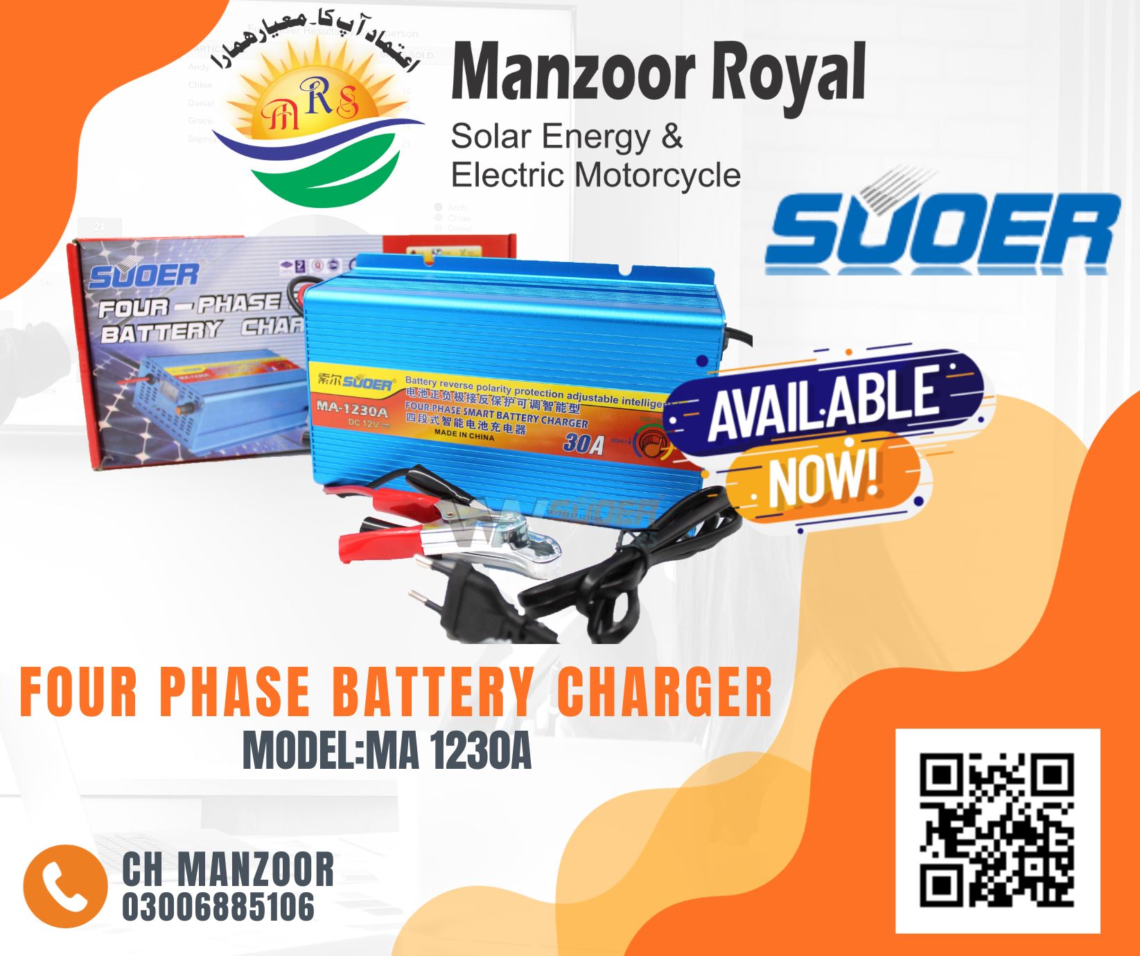 Manzoor Royal Solar Energy | Kabirwala