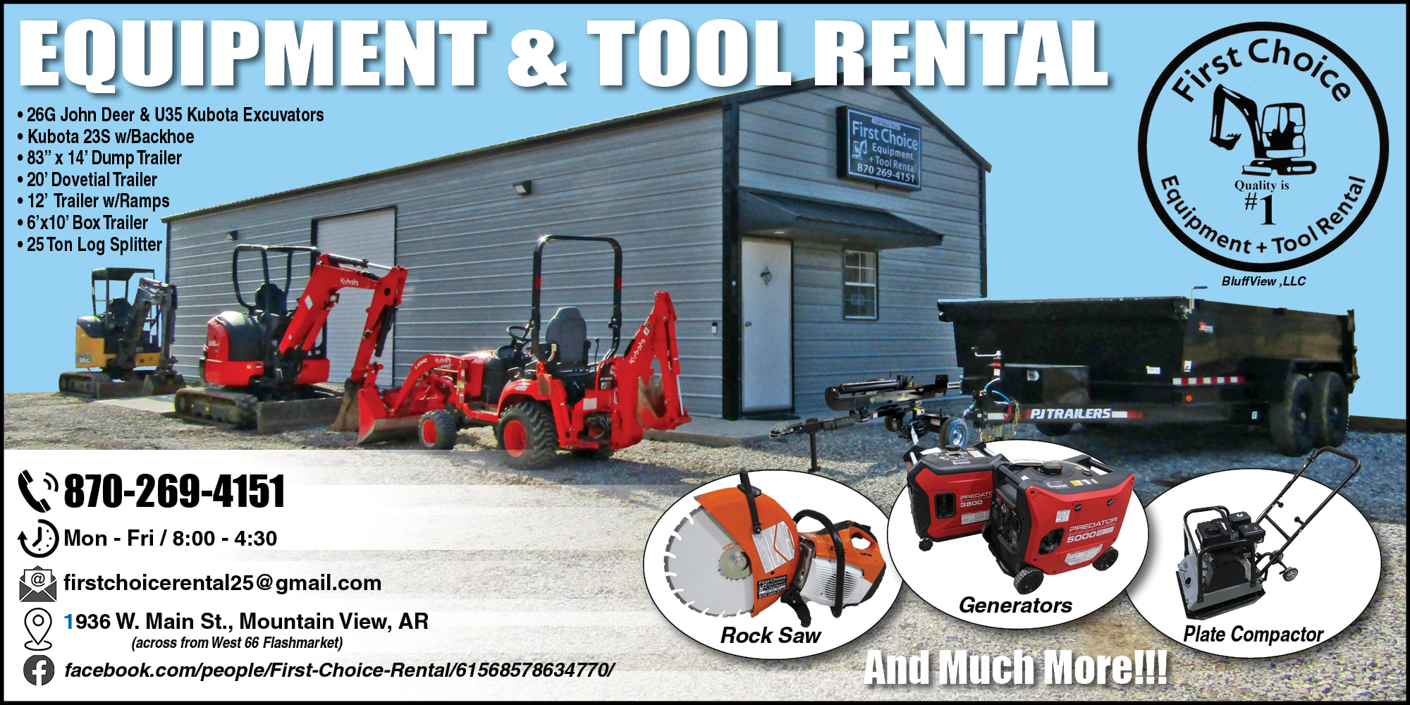 First Choice Rental | Mountain View AR