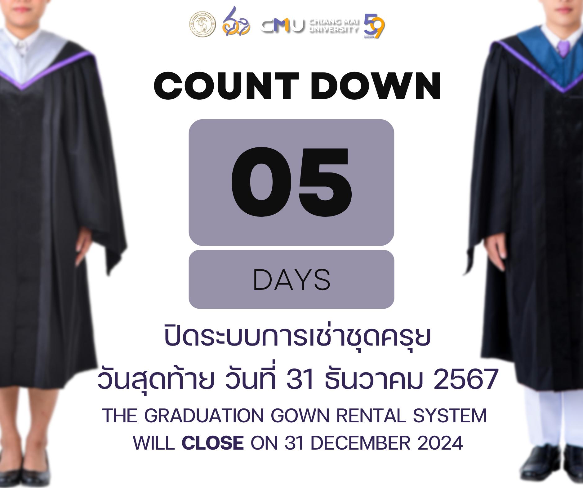 ‼️Co... - บัณฑิตมหาวิทยาลัยเชียงใหม่ CMU Commencement Ceremony | Facebook