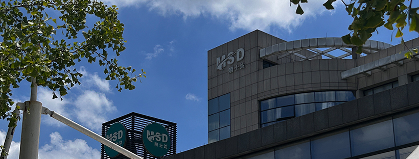 Zhejiang MSD Group Share Co.,Ltd. | Haining