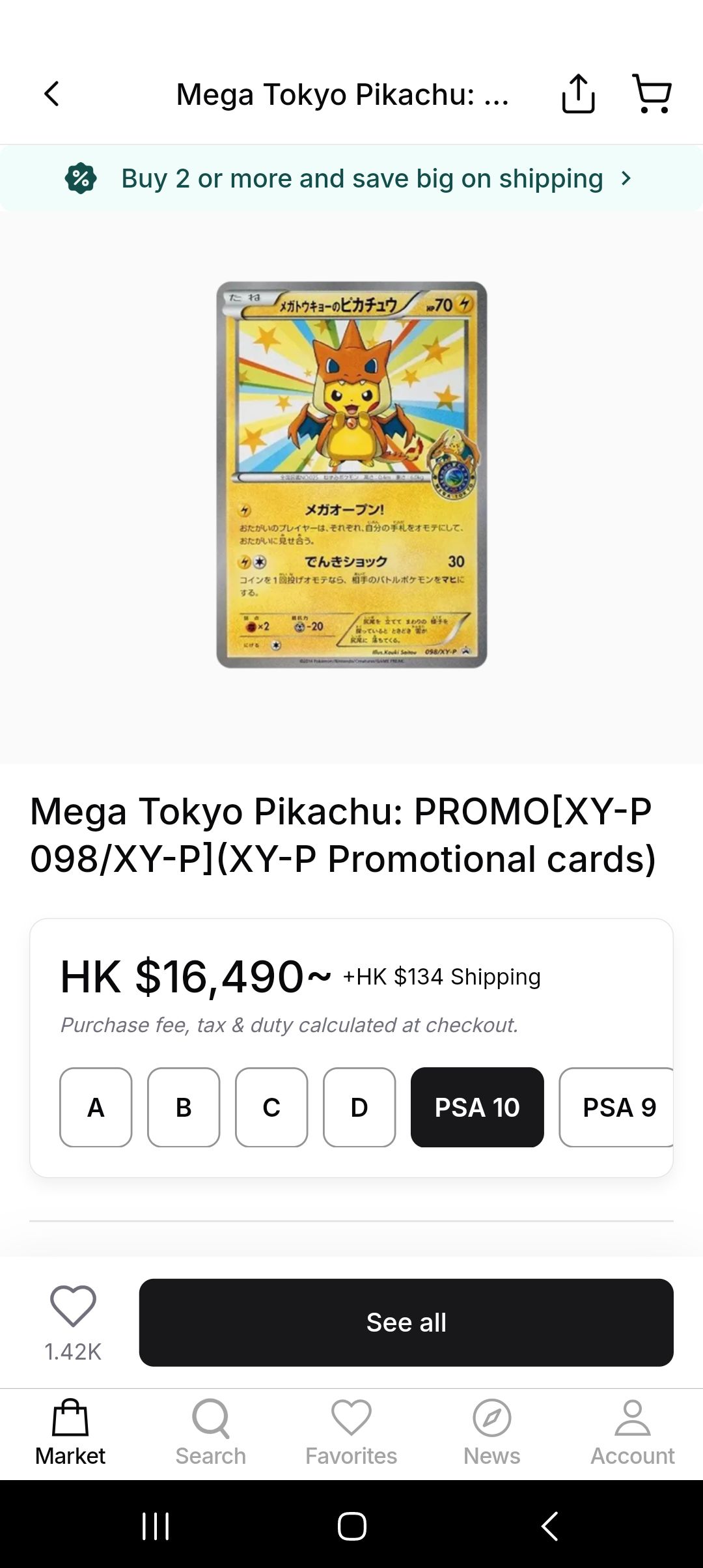 Buying 14500-14800 < Mega Tokyo Pikachu: Buy 2 or more and save