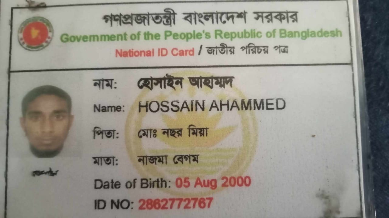 ALL Modina Telecom & Diskaund Shop | Dhaka