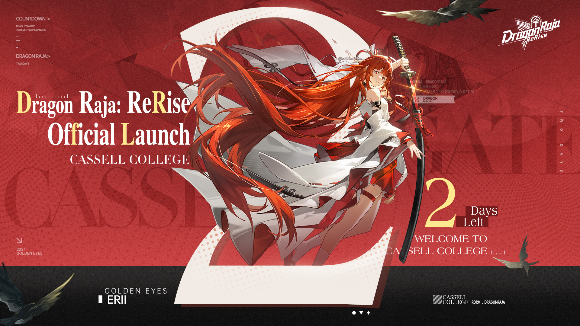 Dragon Raja: ReRise Official Launch... - Dragon Raja: ReRise | Facebook
