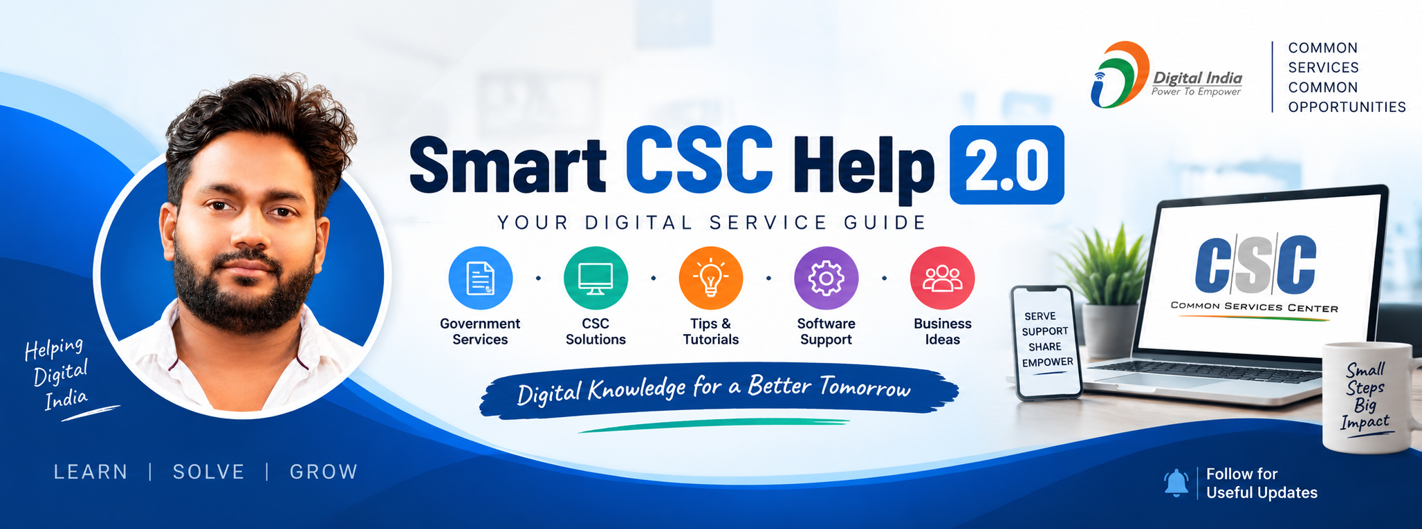 Smart CSC Help 2.0