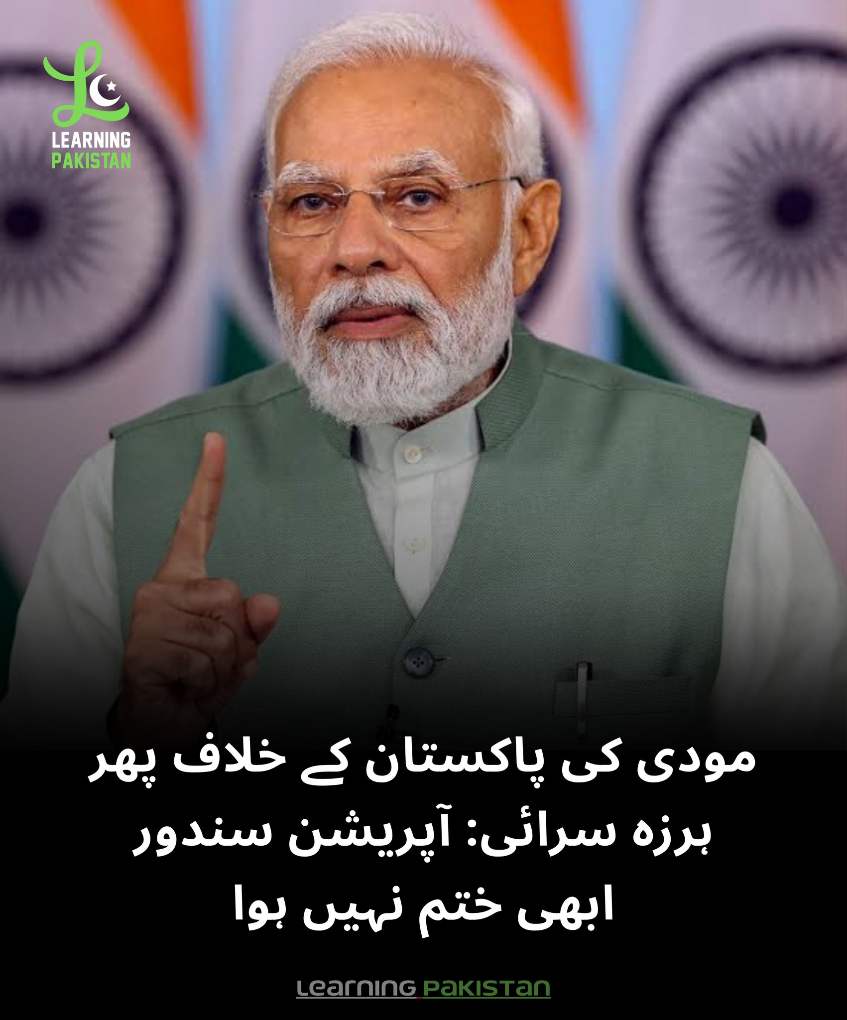 Learning Pakistan Urdu