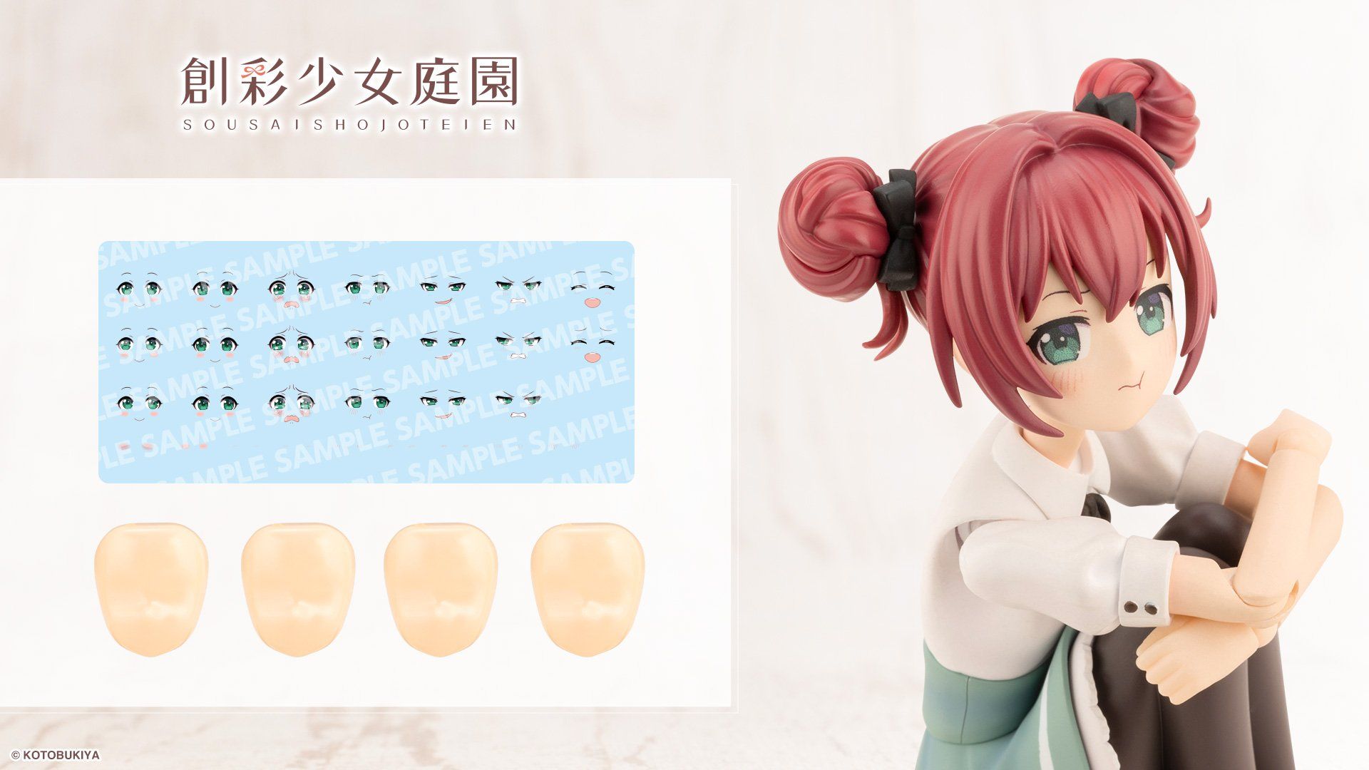 Frame Arms Girl customized face and decal sets available