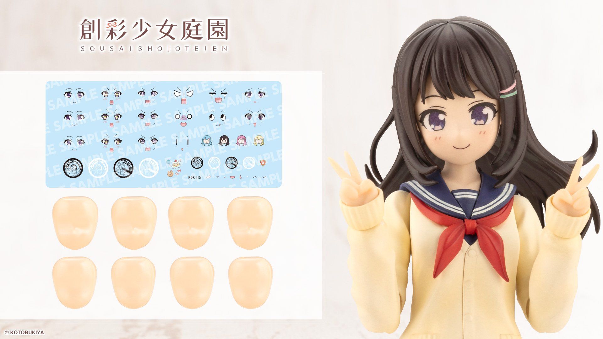Frame Arms Girl customized face and decal sets available