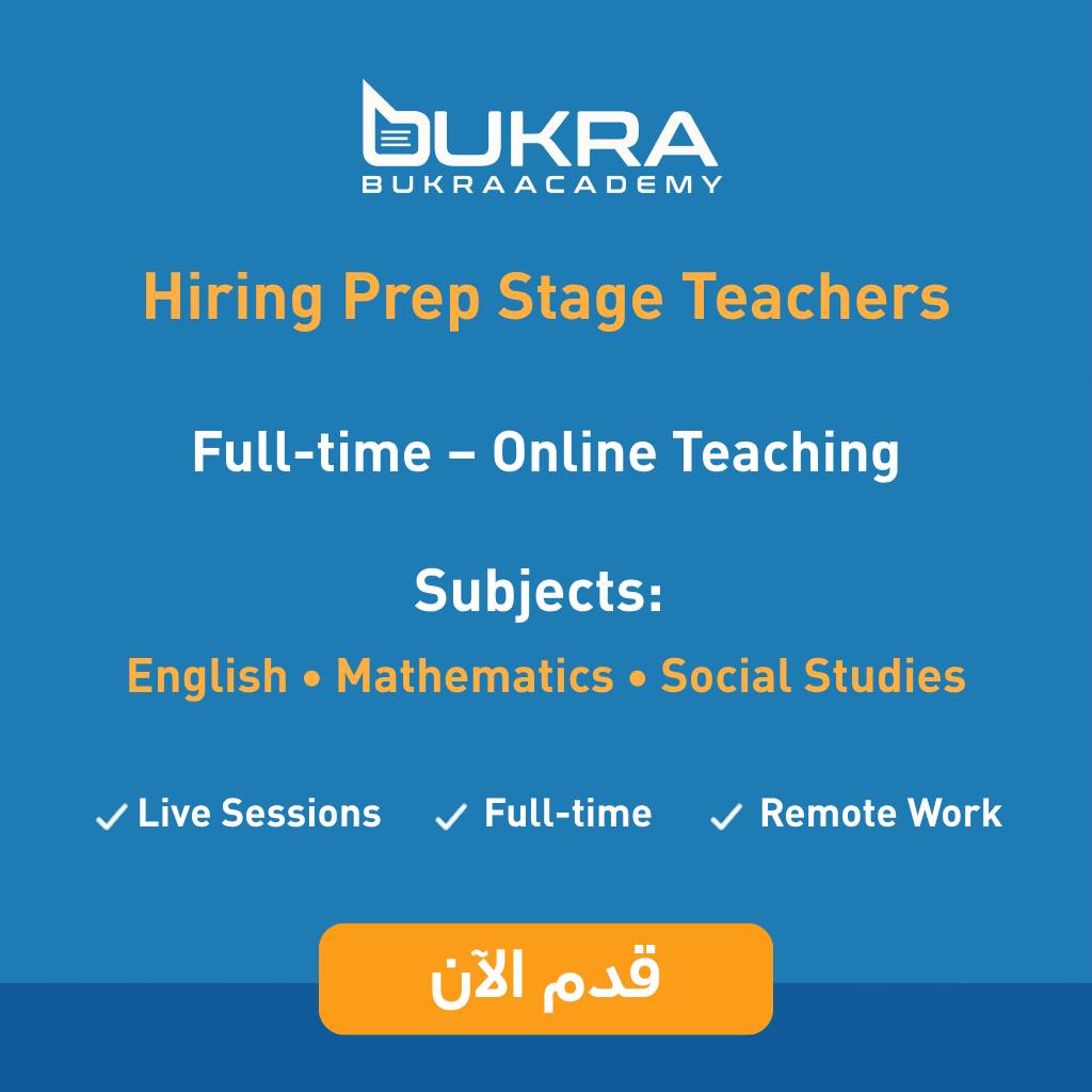 Bukra Academy Jobs | Cairo