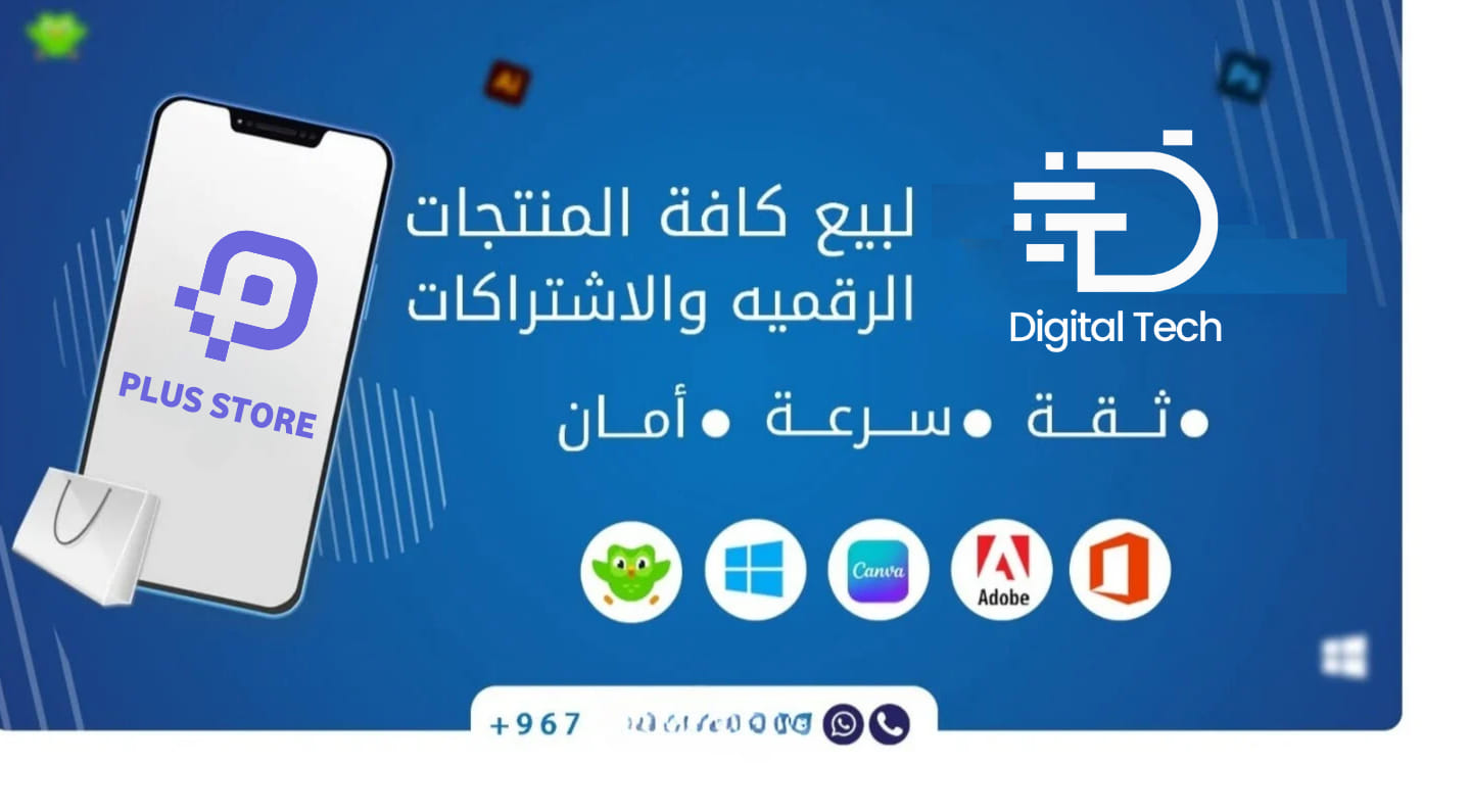 plus store | Sanaa