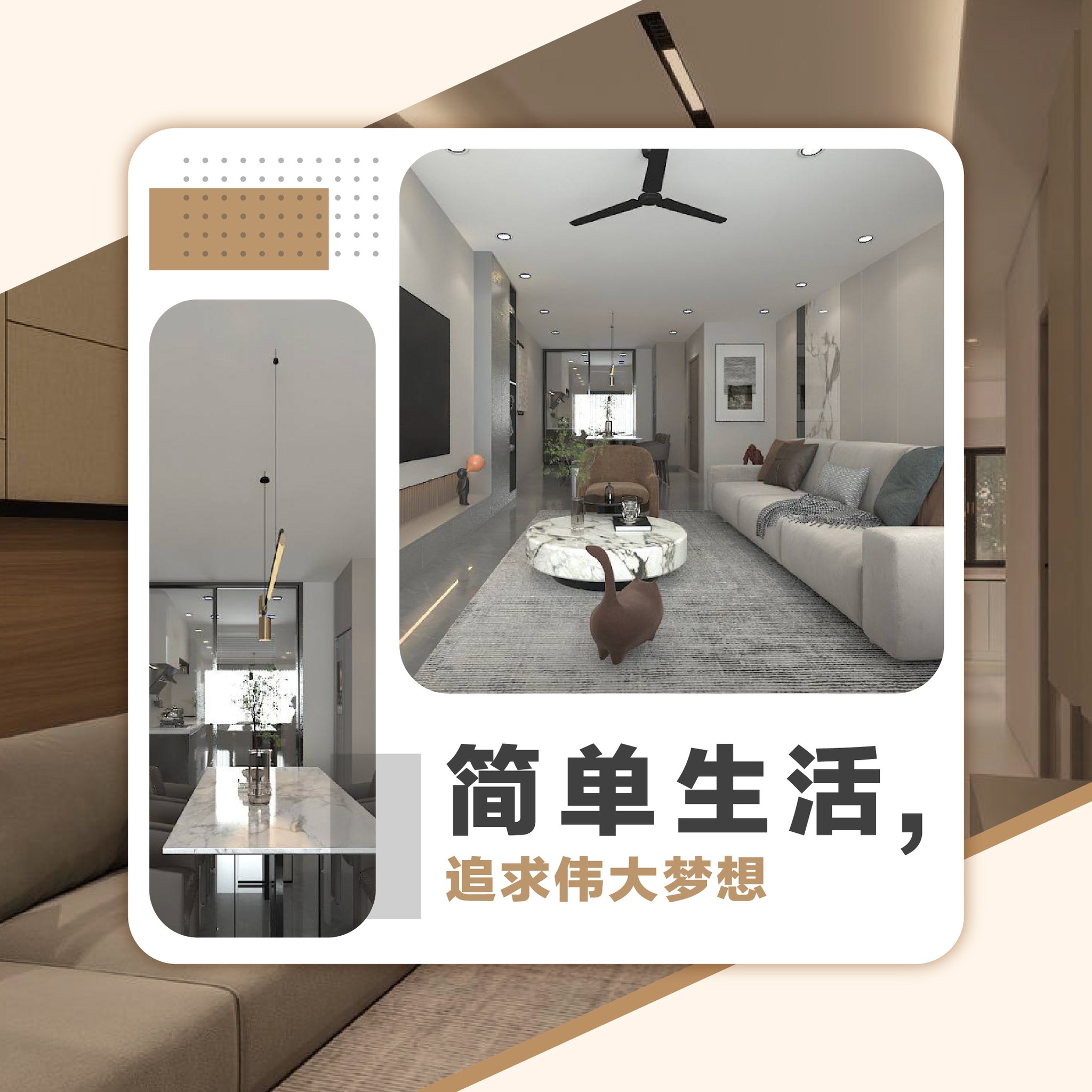 · 点 · Click Space Interior Design Studio