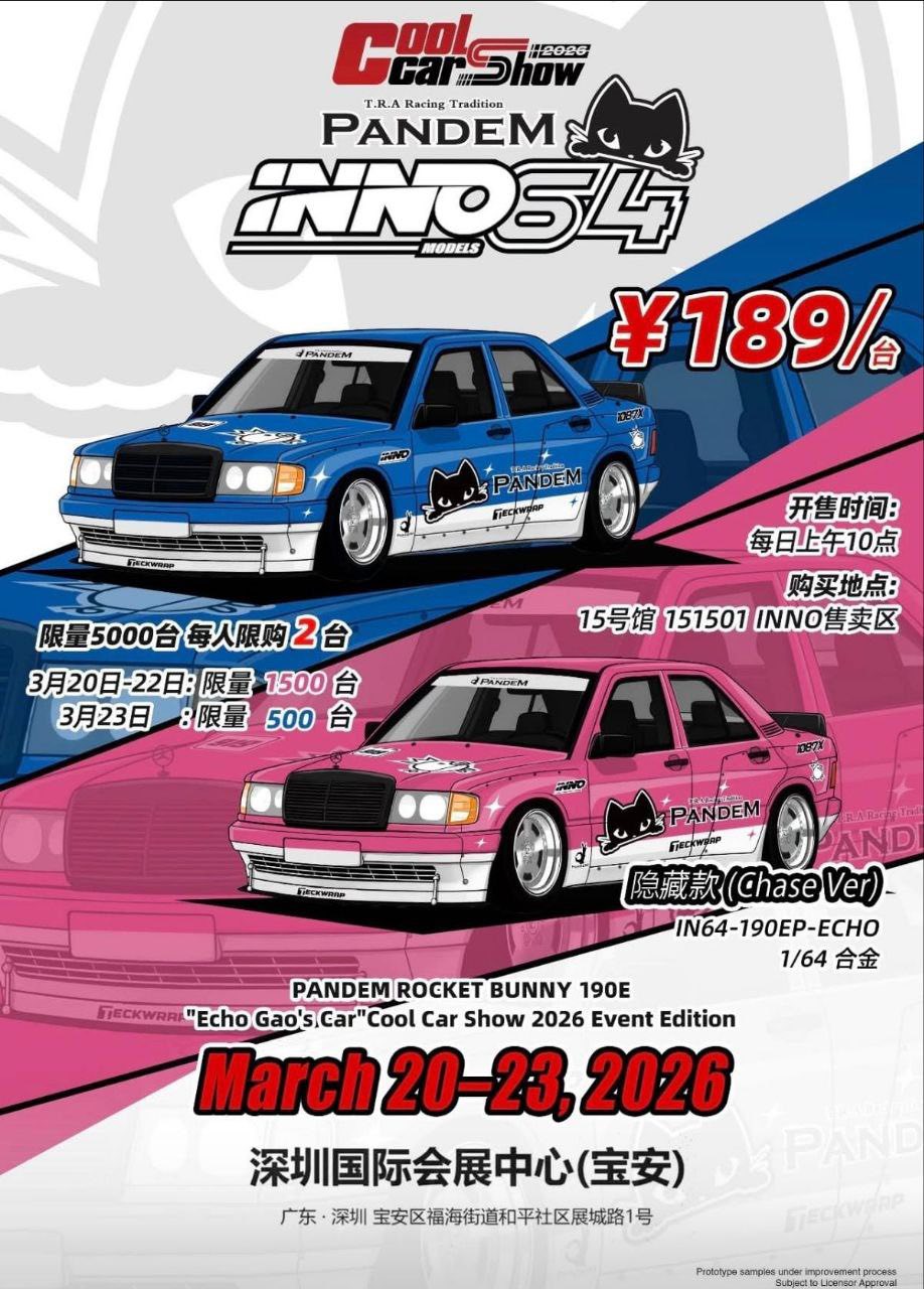 M2 ウォルマート限定 - ムーンアイズ S149 アソート DAZE Collectibles | M2 MACHINES 1/64 M2 EXCLUSIVE WAL-MART