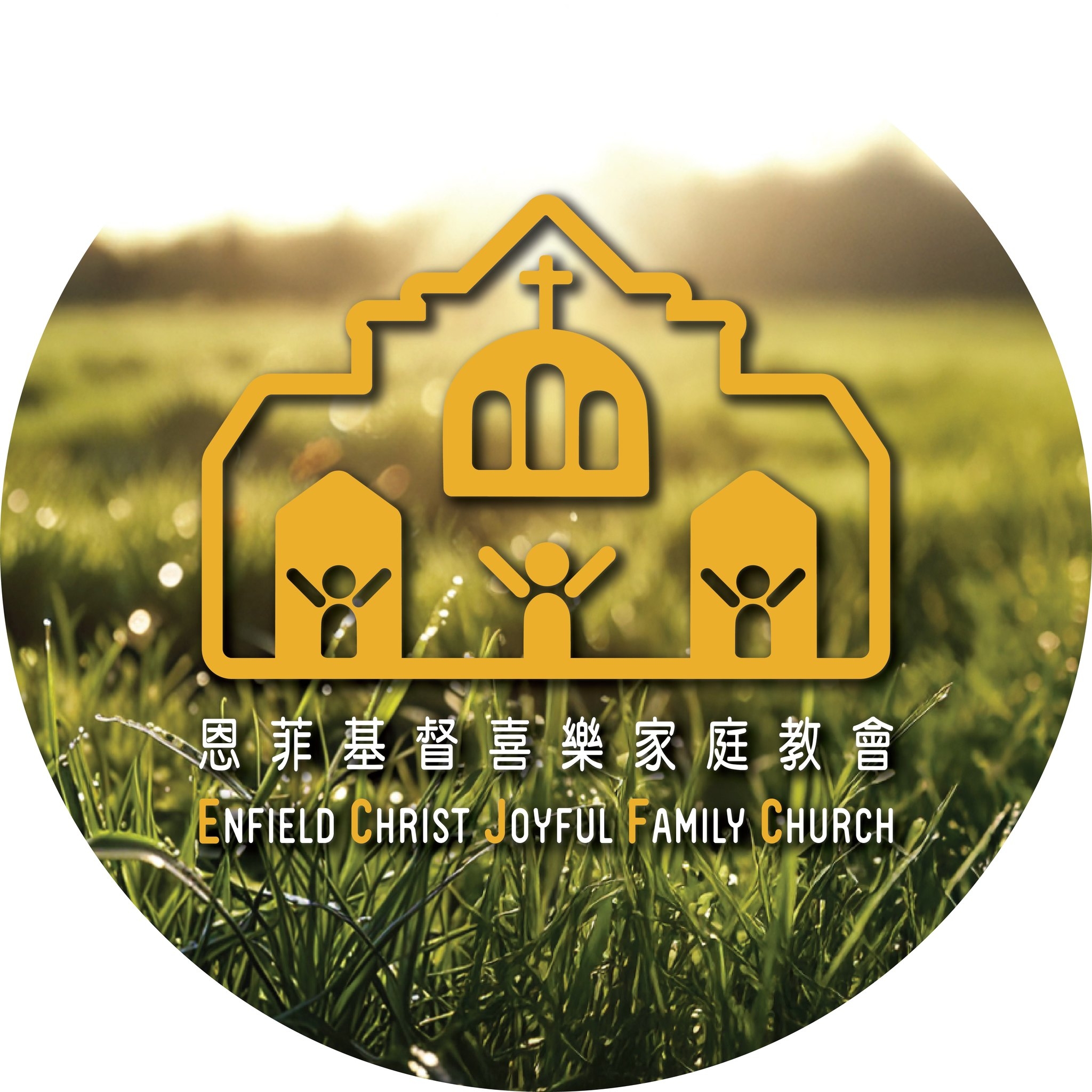 22 Mar 2026 ️主日崇拜,感謝Youth Worship Team 這星期日為我們帶領敬拜，讓我們一起敬拜神！🙌🏻😇🎶🎶🎵 #恩菲 ...