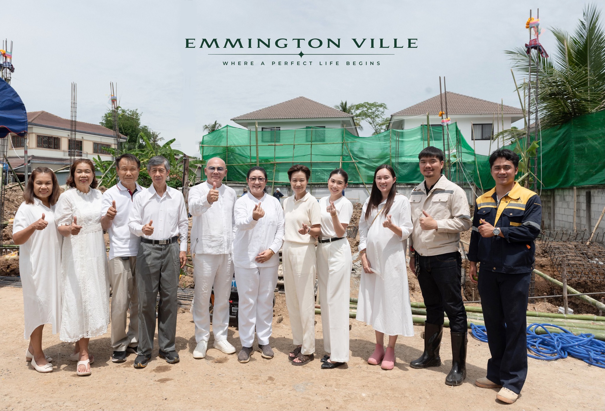 Emmington Ville