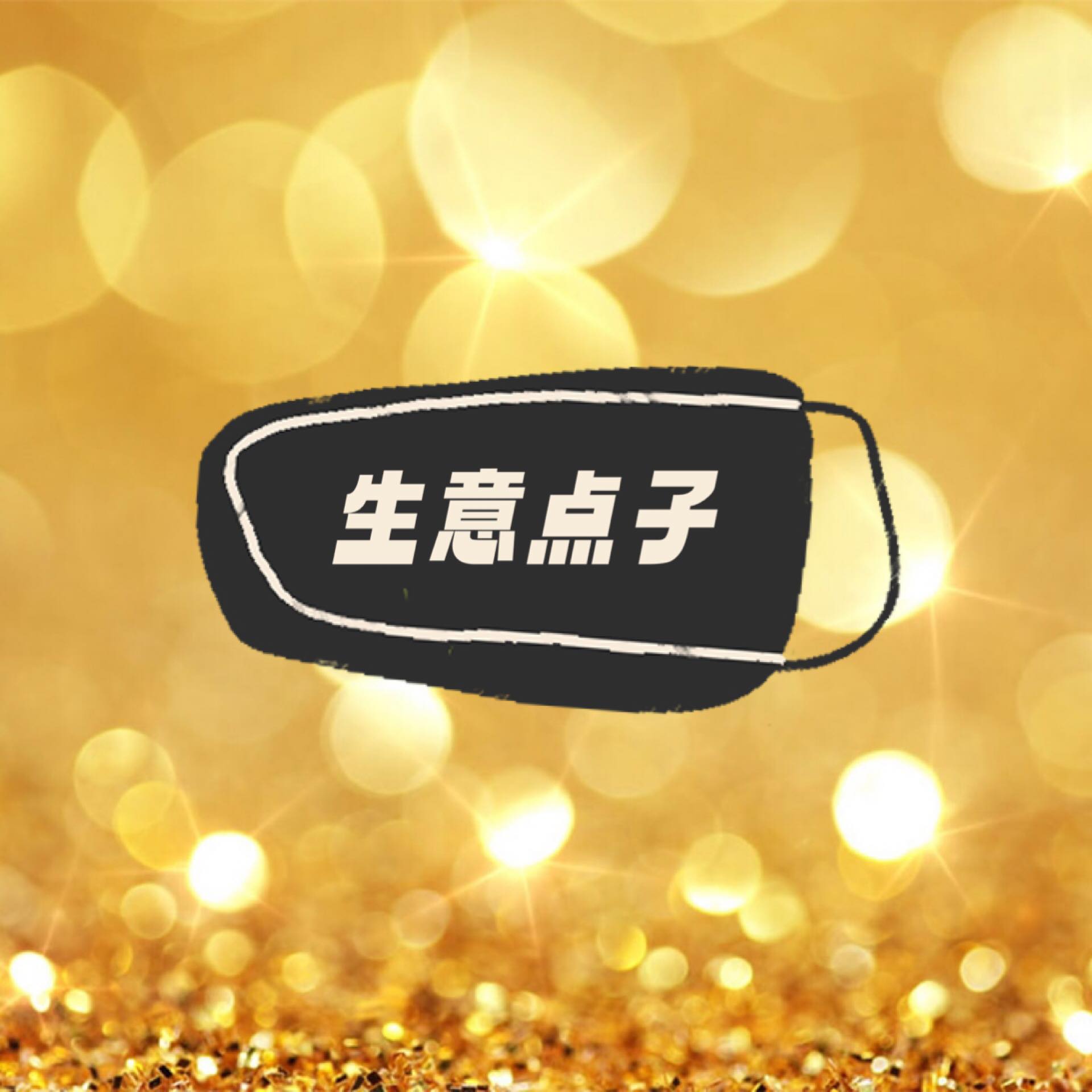 先单点突破，再全面出击，keep的这套打法值得学习 #营销思维 #商业思维 #keep #生意点子 #fblifestyle | 生意点子 ...