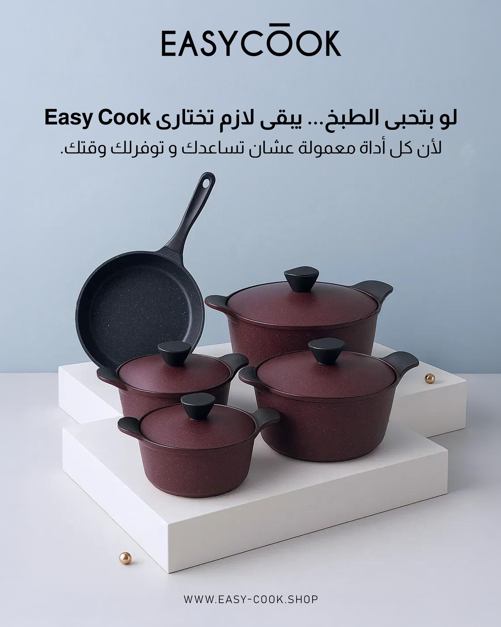 Easy Cook