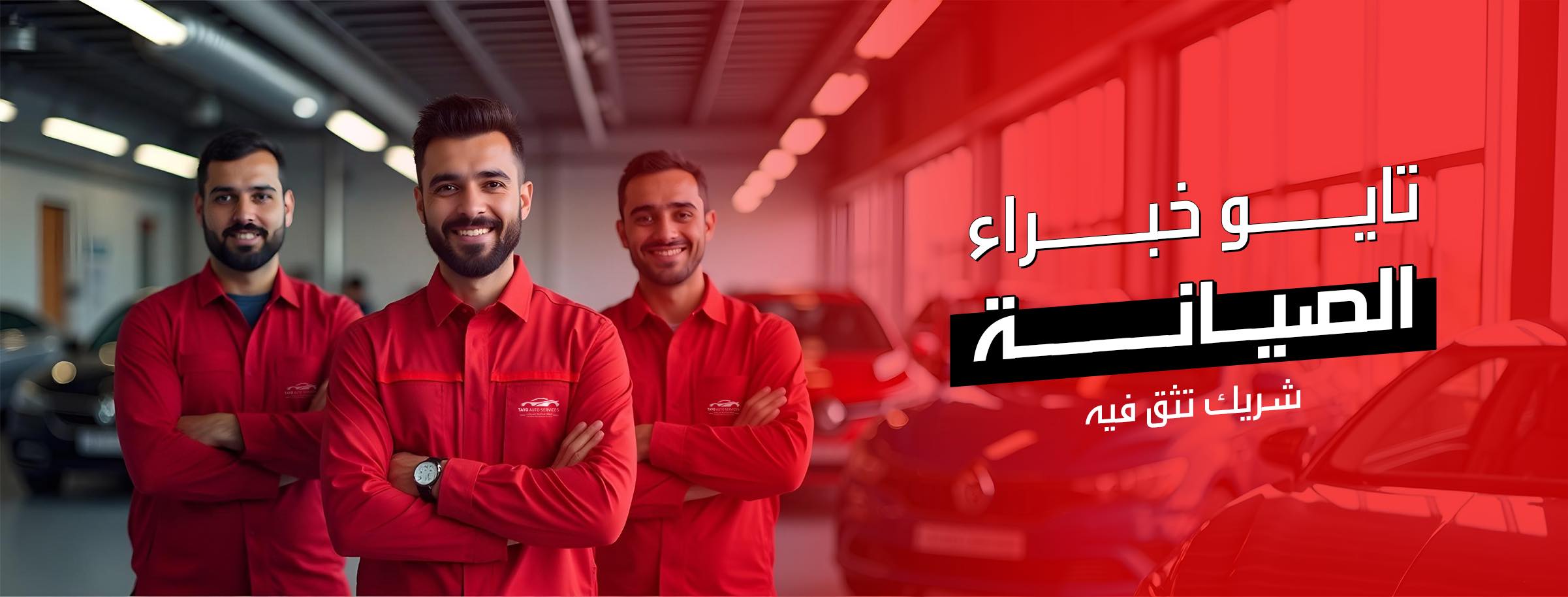 Tayo Auto Service - تايو أوتو سيرڤيس | 6 October City