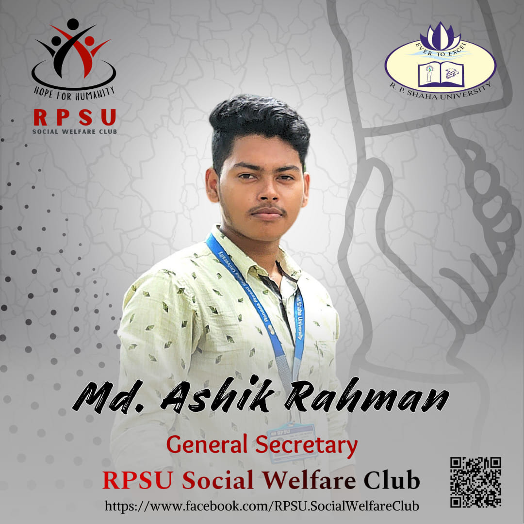 RPSU Social Welfare Club | Narayanganj