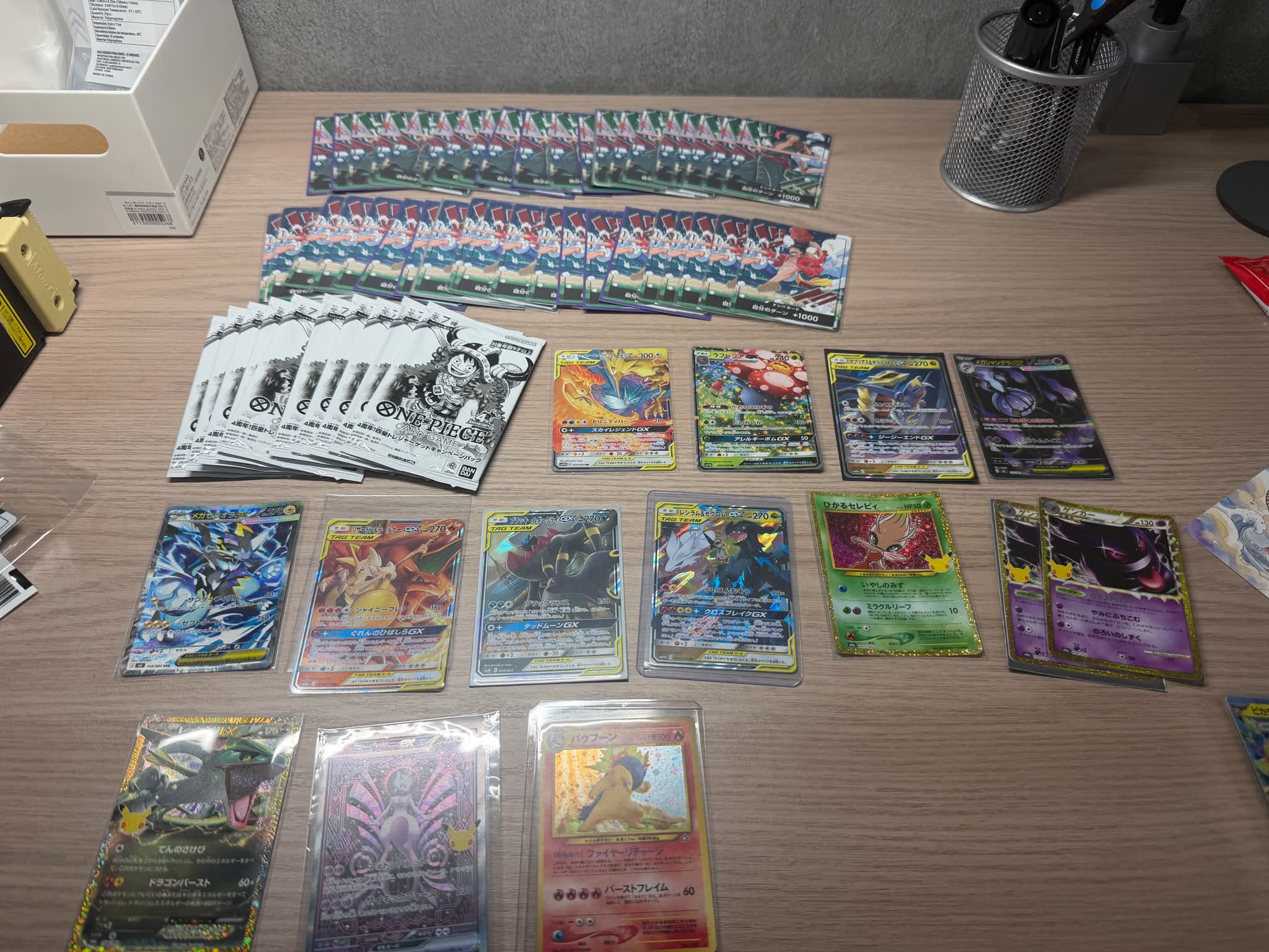 Interesting order!! Thank you!!