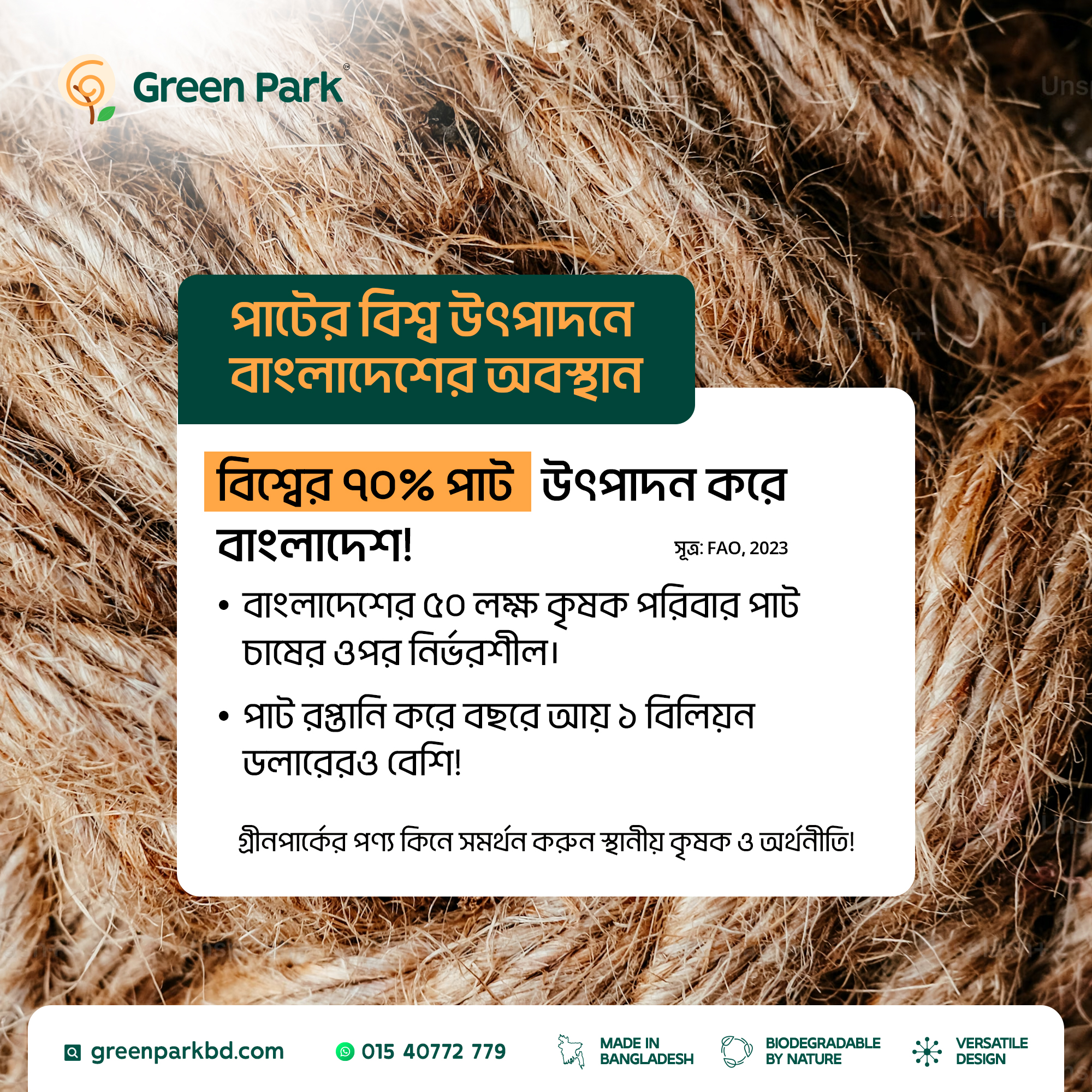 Green Park - eco friendly products | Dhaka