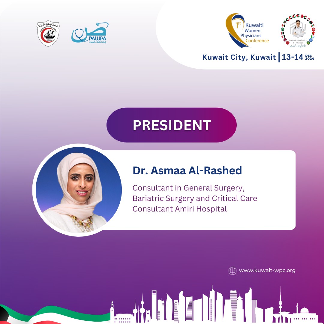 Kuwaiti - 🌟Meet Our Esteemed President of the Conference! We are ...