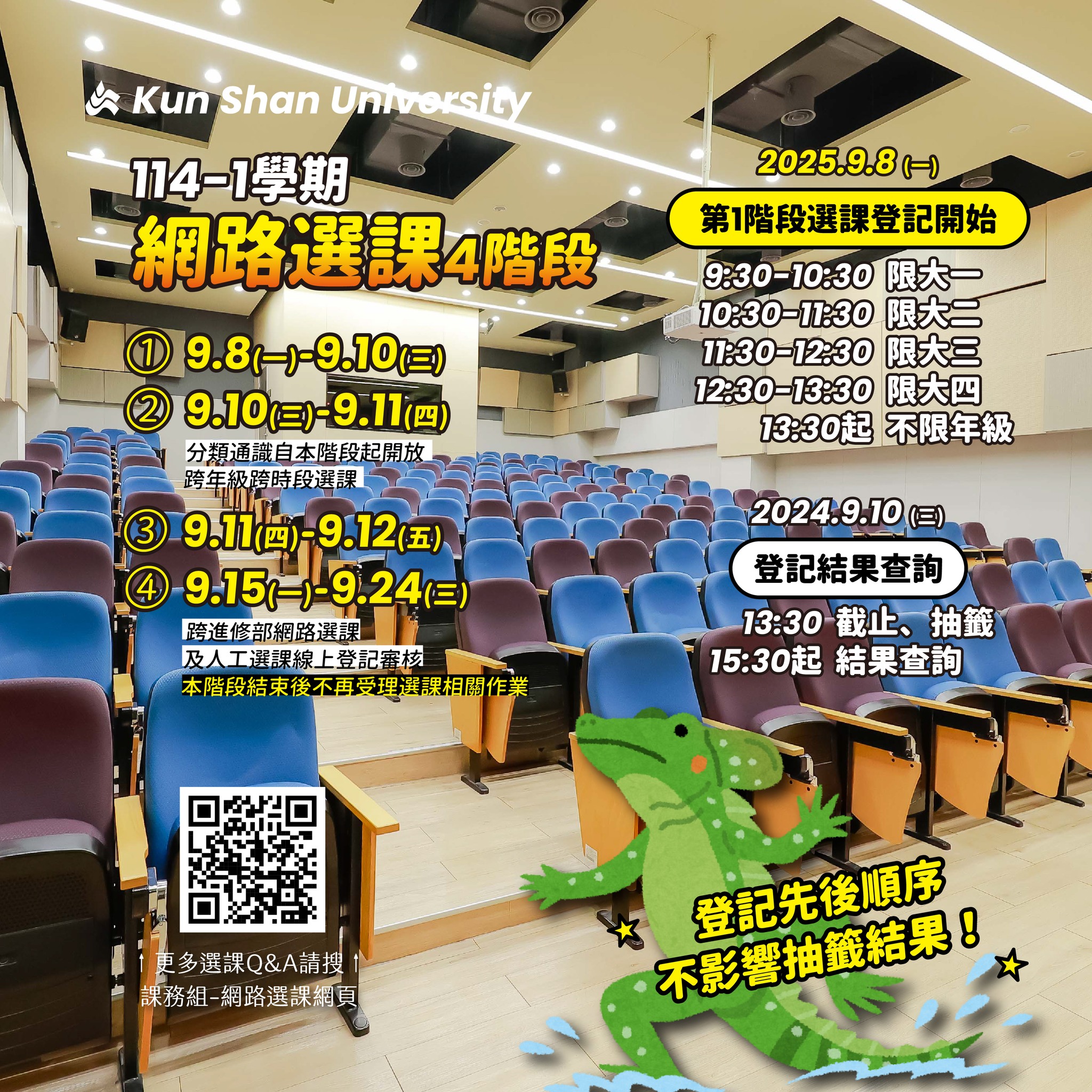 崑山科技大學 Kun Shan University - 餐飲系學生與長者合影留念 | Facebook
