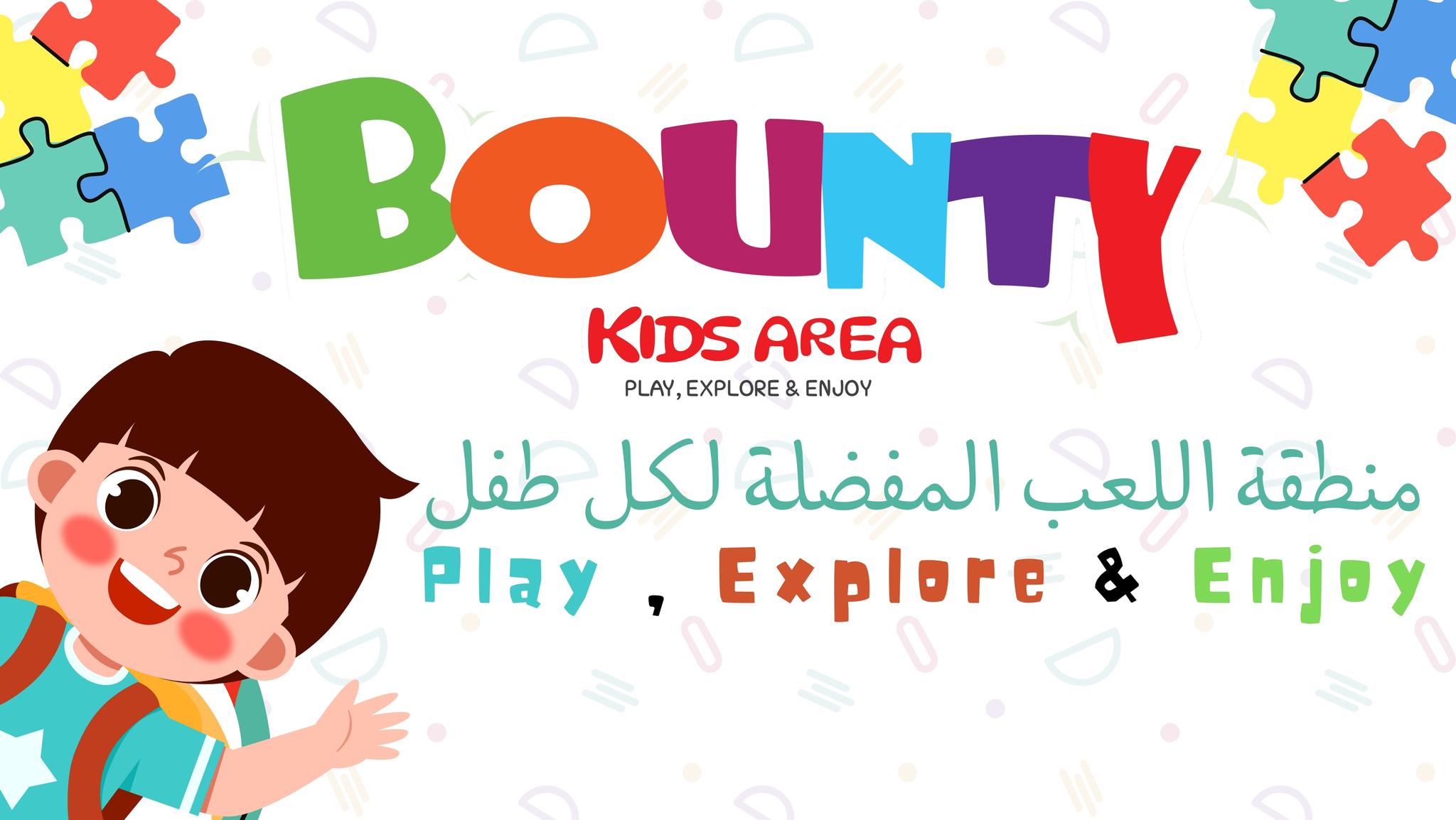 Bounty Kids Area | Al Jubaiha
