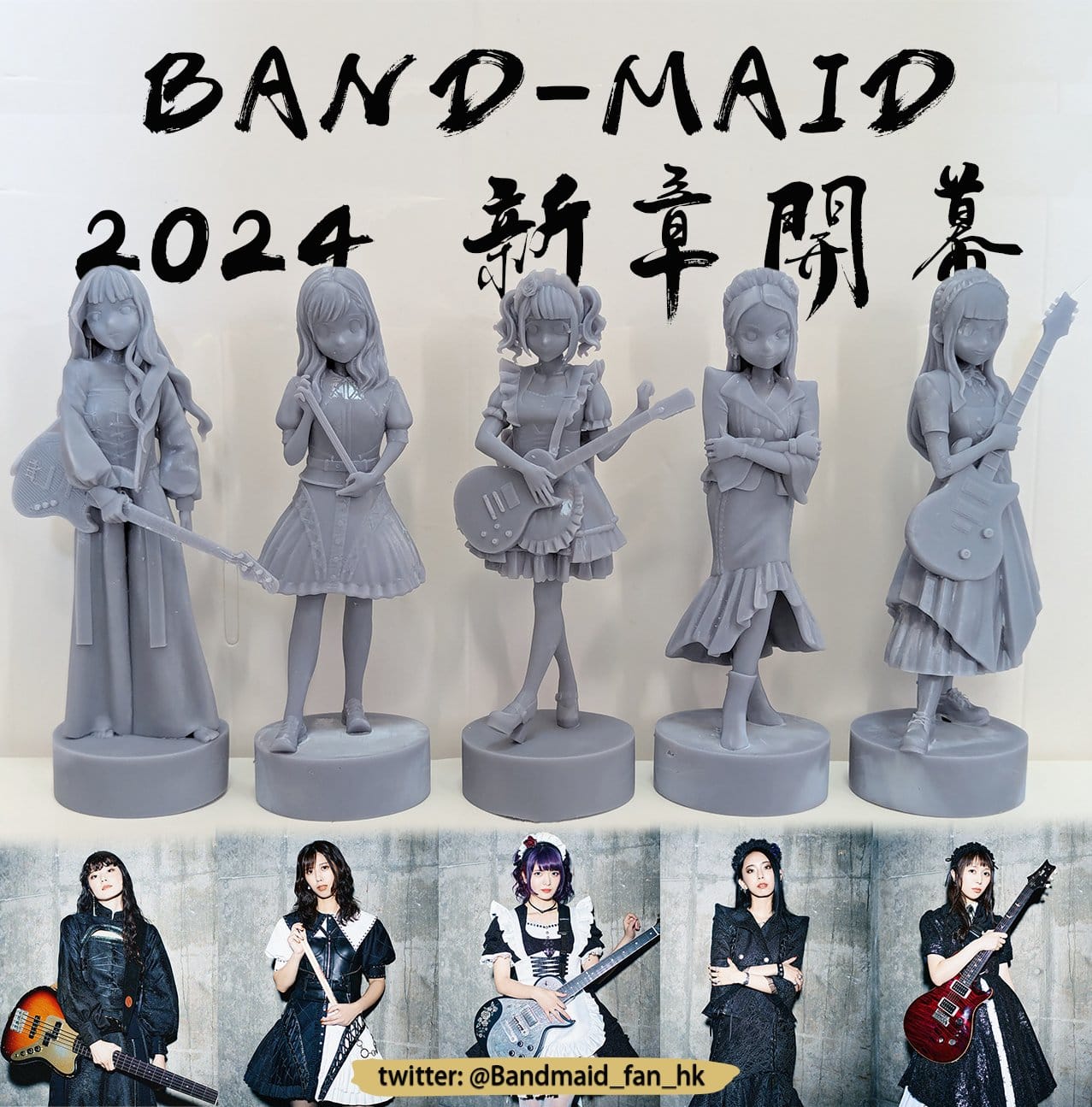 期間値下げ バンドリ！Nendoroid Poppin'Party　5体セット STAR BEAT!] New set for nendoroids featuring BanDori's Poppin