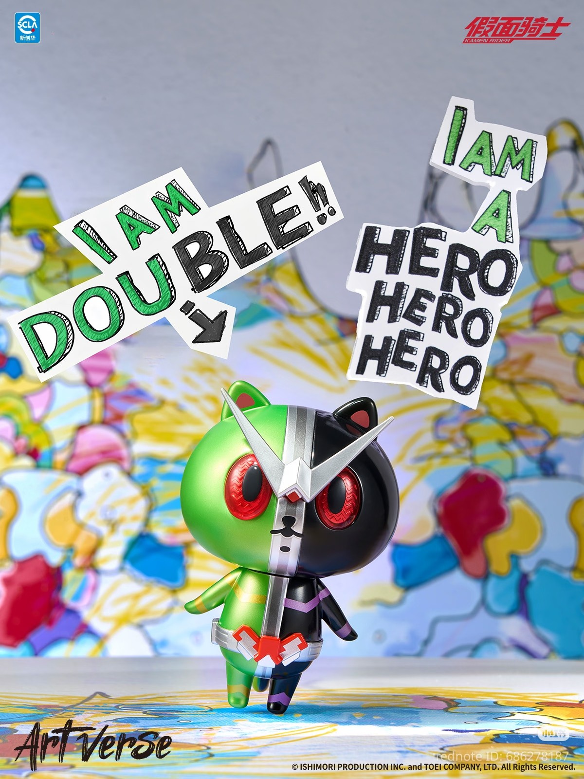 LDCX]KAMEN RIDER Artverse -BAKETAN - VOL.1 Lineup Kuuga Varen Zero