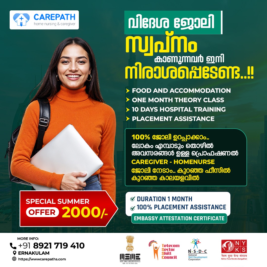 Carepath