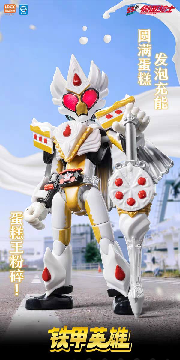 Product Release] LDCX Kamen Rider Armor Hero : Kamen Rider Gavv