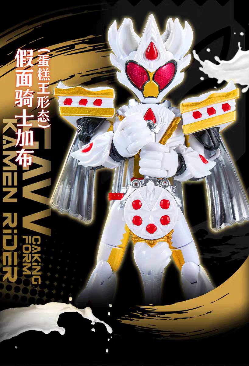 Product Release] LDCX Kamen Rider Armor Hero : Kamen Rider Gavv