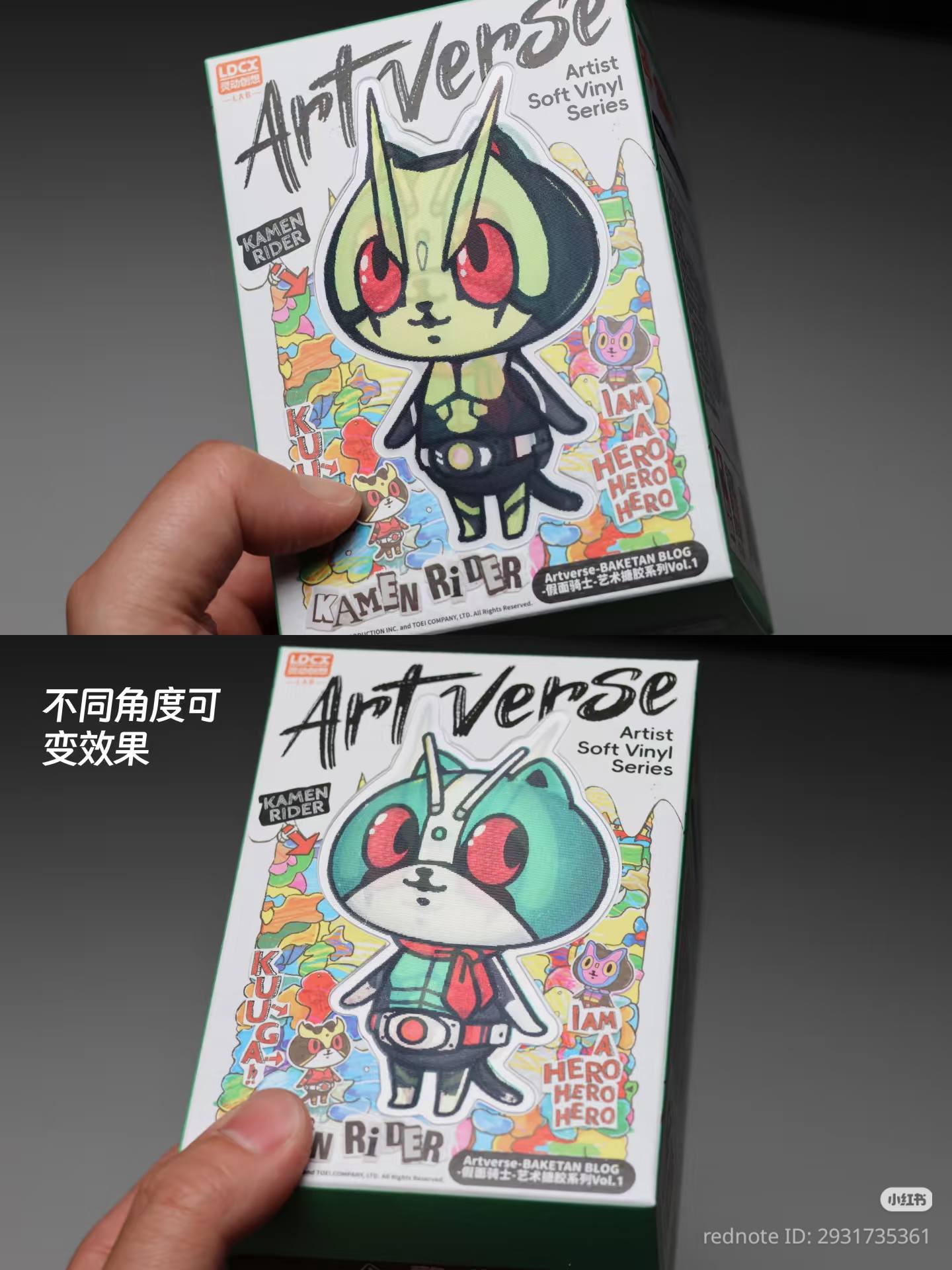 LDCX ArtVerse バケタンブログ 仮面ライダー フィギュア ボックス 初代