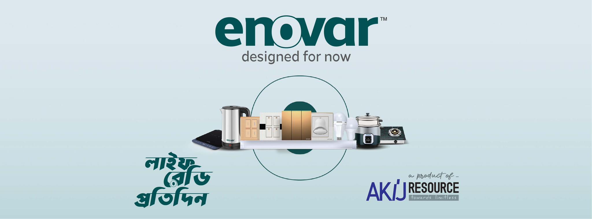 Enovar | Dhaka