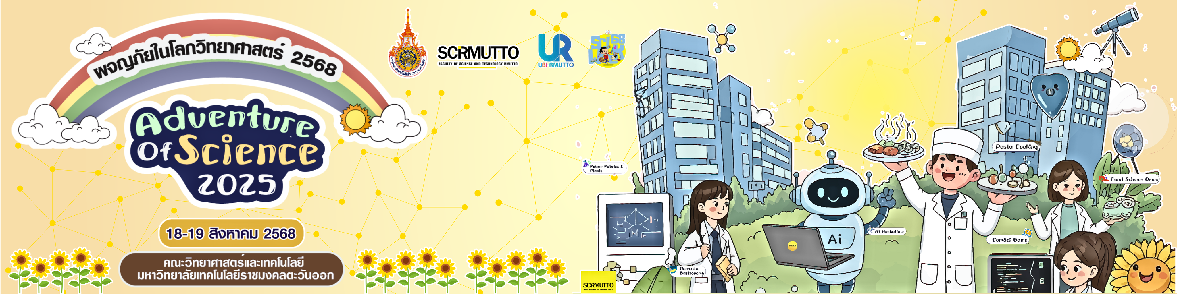 Sciweek.RMUTTO | Chon Buri