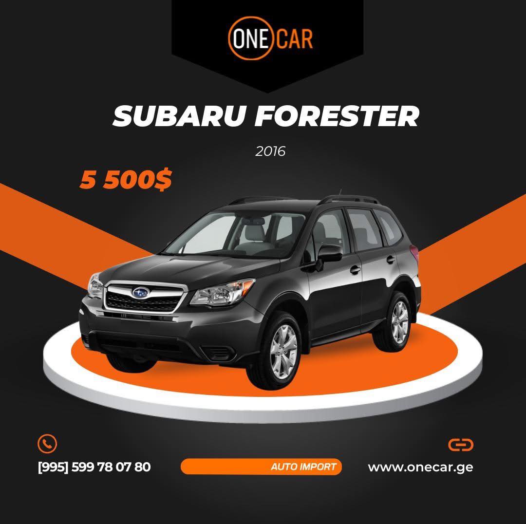 Onecar Import • აუტო იმპორტი | Tbilisi