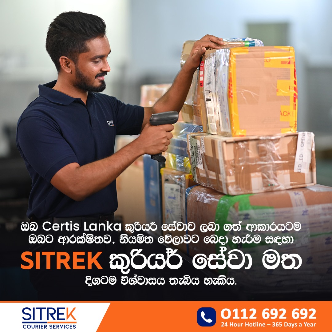 Onwards and upwards with a new... - Sitrek Courier Services | Facebook