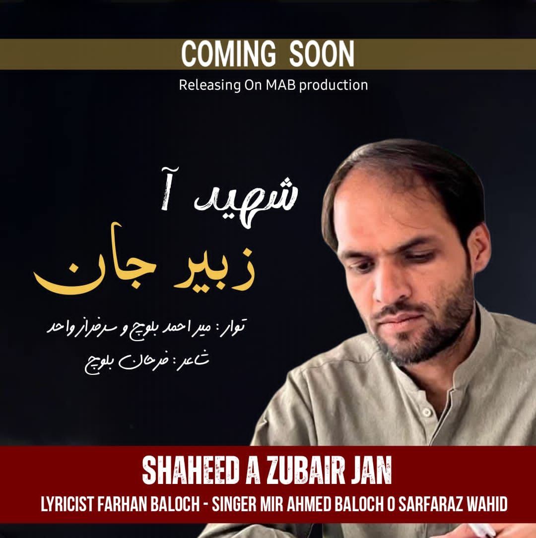 M.A.B Production