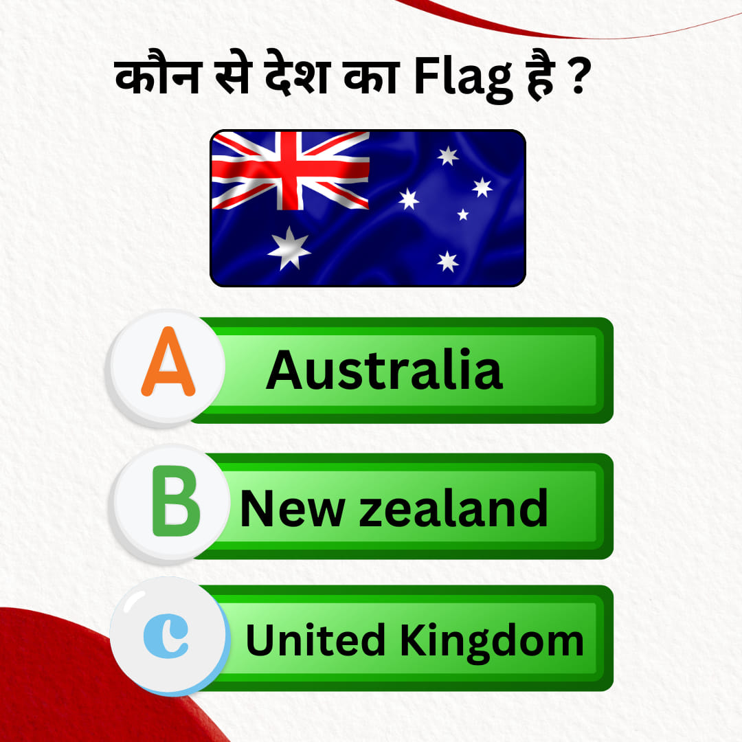 Sunchin - which country's flag is it ? #riddleschallenge #riddlesdaily ...