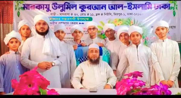 H.M. Mainuddin