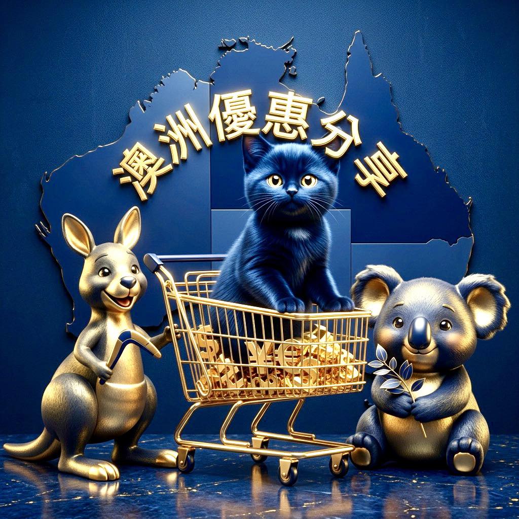 澳洲出清商品分享Australia Clearance Finds | ALDI Australia Specialbuy 本週有這個，喜歡 ...